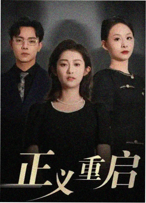 天天影视下载报刊亭上架封面小成本也敢拍长镜头